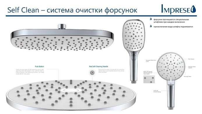 Imprese Centrum хром-білий. Душ-колона, термостат для ванни: 1360/297. T-10301LX