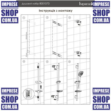 Душова штанга L-80см стійка з лійкою, IMPRESE 8001073