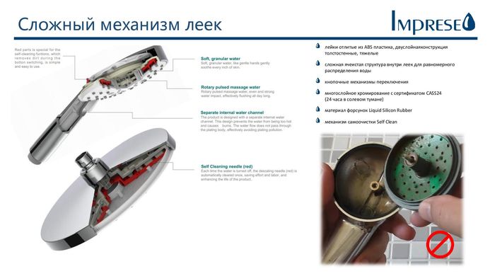 Imprese Centrum хром. Душевая система с термостатом для душа: 1050/297/127. T-15300LT